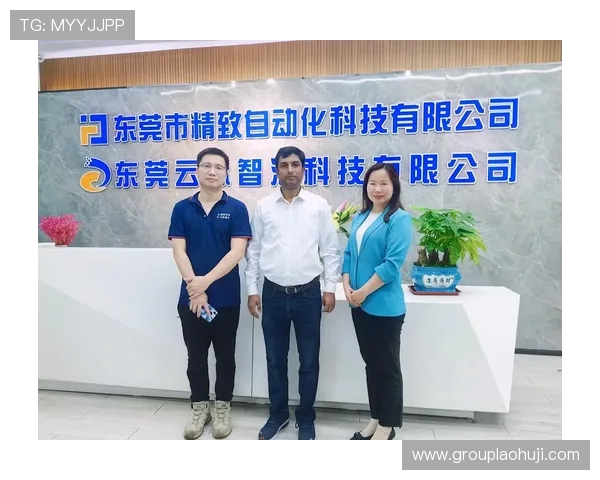 云开电子东莞有限公司：专注高品质电子产品研发与生产的行业领军企业